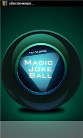 download Fun magic ball apk